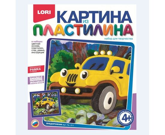 Картина из пластилина "Внедорожник"