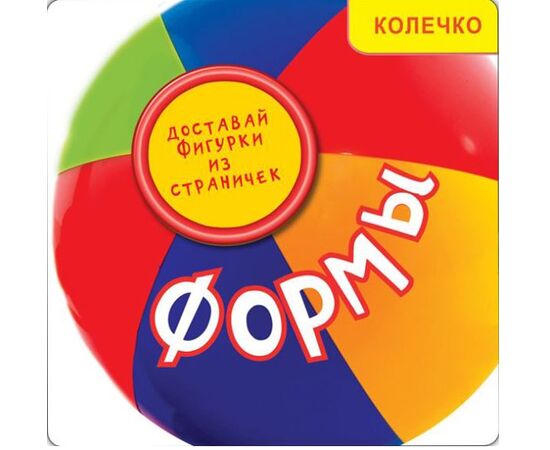 Книга формы "Колечко"