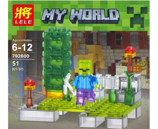 Конструктор "My world" 51 деталь
