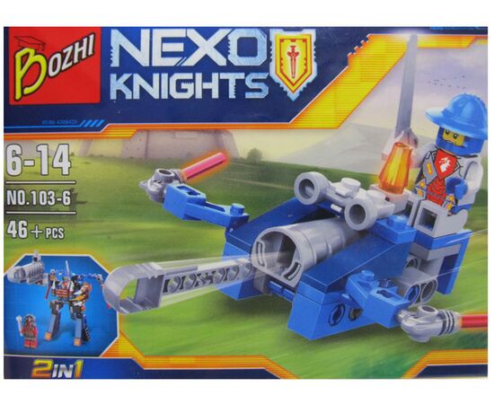 Конструктор "Nexo Soldiers" 103-6