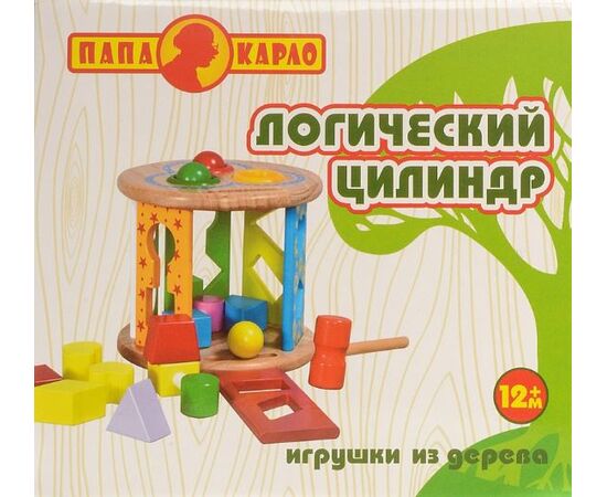 Логический цилиндр