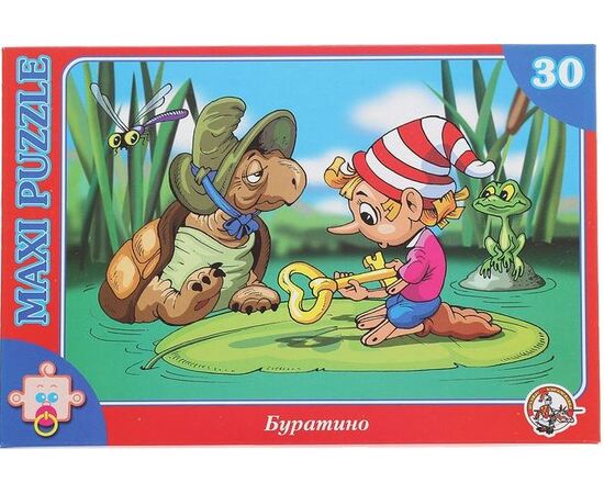 Макси - пазл "Буратино", 30 деталей