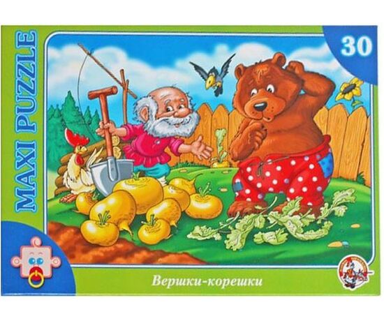 Макси - пазл "Вершки-корешки" 30 деталей