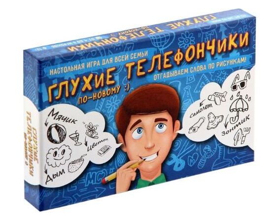 Настольная игра "Глухие телефончики"