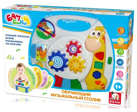 Обучающий музыкальный столик со светом и звуком "Жираф"