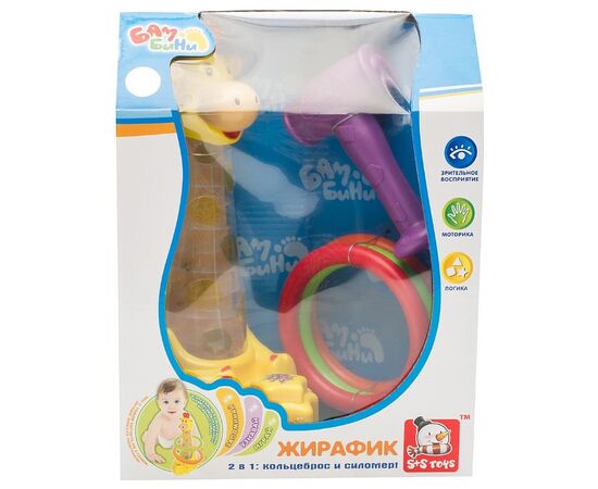 Силомер - кольцеброс "Жирафик"
