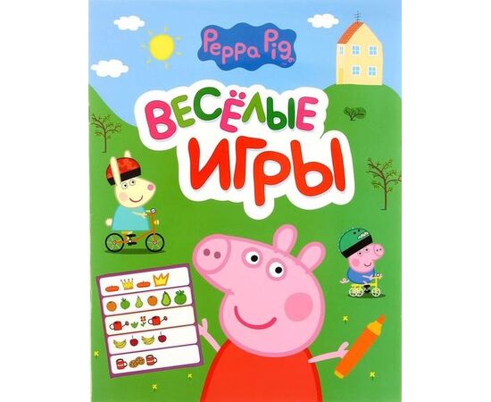 Веселые игры Peppa Pig