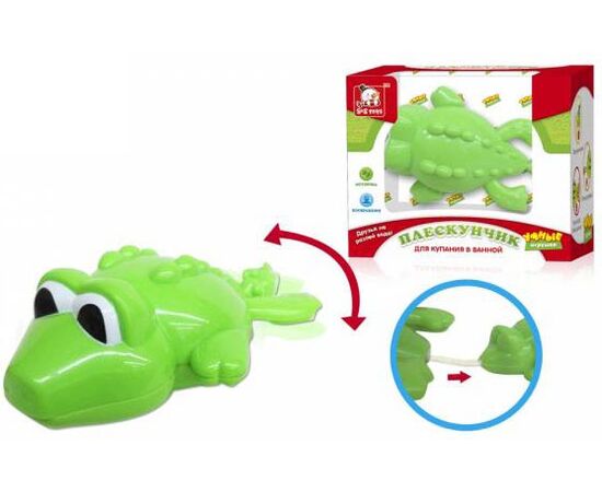 Заводная игрушка для купания "Крокодильчик"