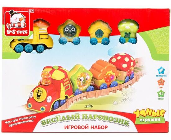 Железная дорога для малышей "Веселые вагоньчики"