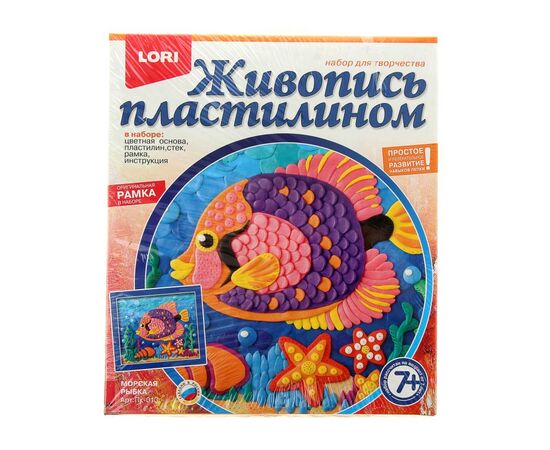 Живопись пластилином "Морская рыбка"