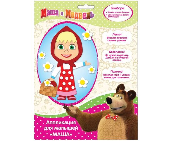 Аппликация из мягких деталей "Маша"