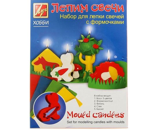 Набор для лепки свечей с формочками