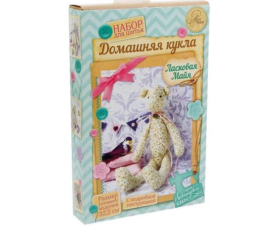 Набор для шитья куклы "Ласковая Майя"