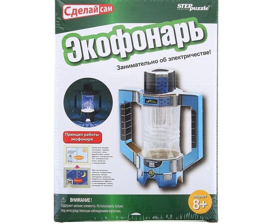 Научный набор "Сделай экофонарь"