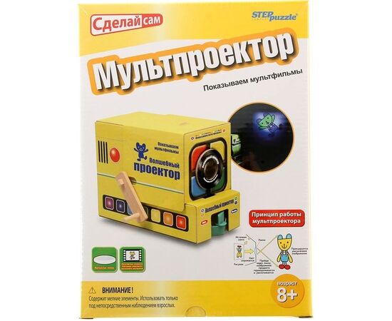 Научный набор "Сделай мультпроектор"