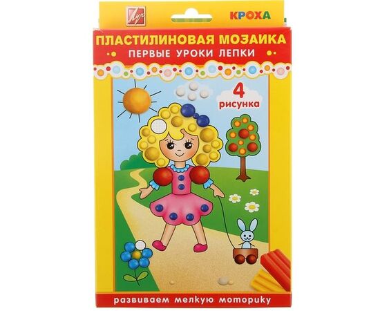 Пластилиновая мозаика "Девочка"