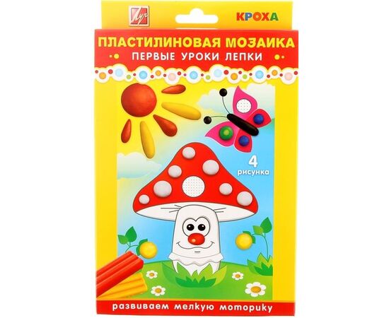 Пластилиновая мозаика "Гриб"