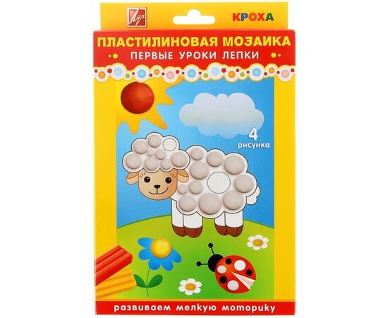 Пластилиновая мозаика "Овечка"