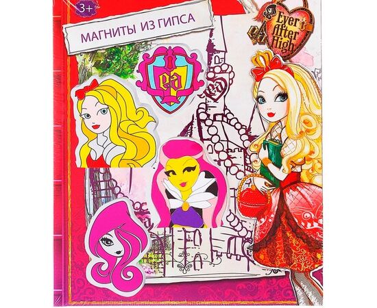 Сделай сам магниты из гипса "Ever After High"