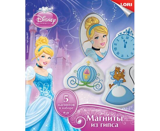 Сделай сам магниты из гипса "Золушка"