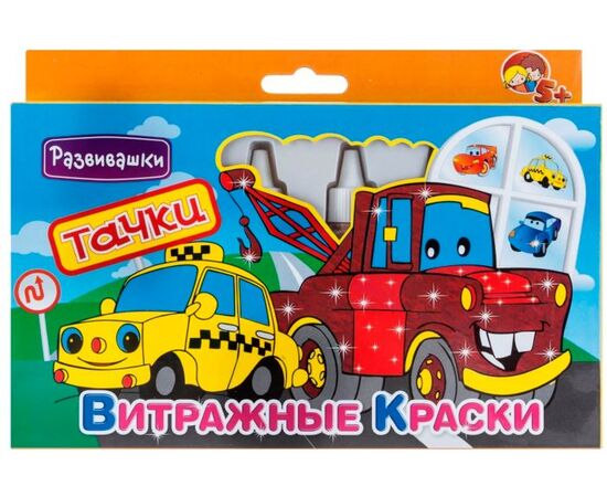 Витражный набор "Тачки" 6 цветов