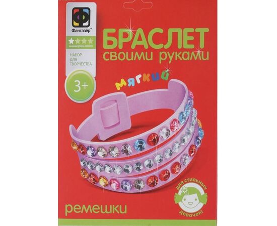 Делаем браслет "Ремешки"