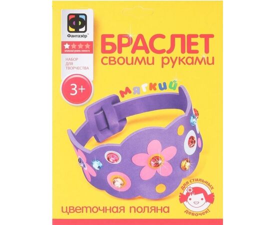 Делаем браслет "Цветочная поляна"