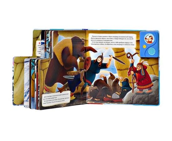 Говорящая книга "Северные сказки"