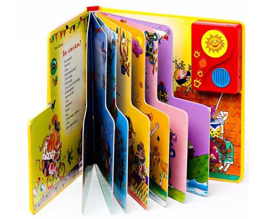 Говорящая книга "Слон купил велосипед" стихи