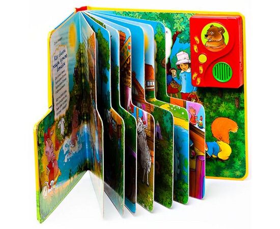 Говорящая книга "В зоопарке шел урок" стихи