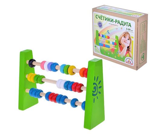 Игрушка из дерева "Счеты - радуга"