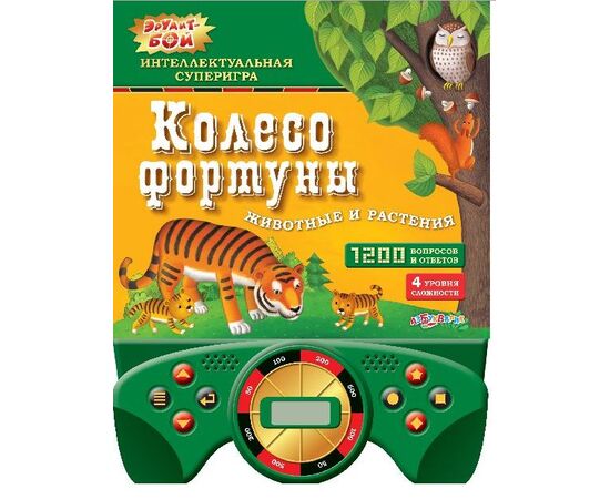 Интеллектуальная суперигра "Животные и растения"