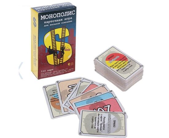 Карточная игра "Монополис"