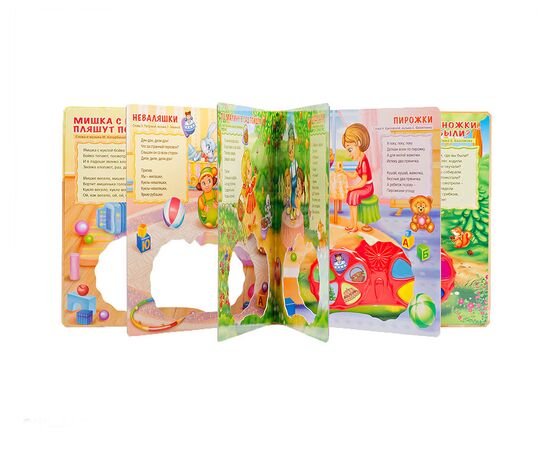 Книга музыкальная "Мы ногами топ-топ-топ"