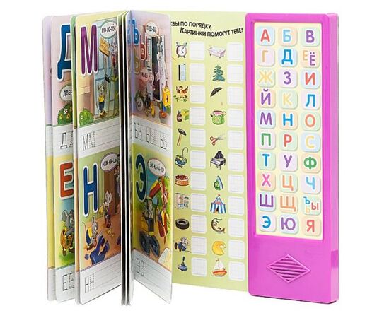 Книга обучающая со звуком "Азбука кота Леопольда"