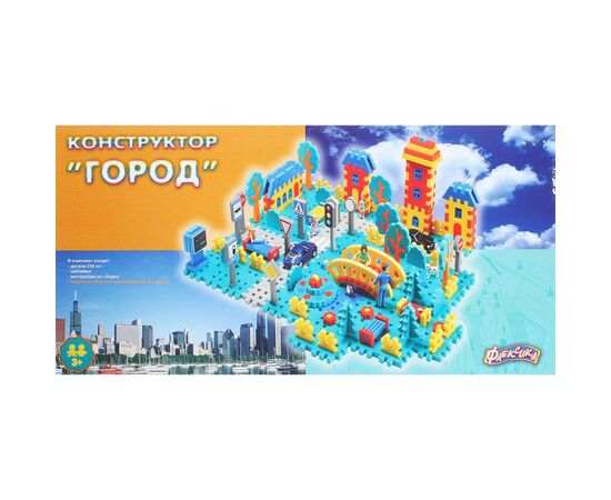 Конструктор из мягкого материала "Город" 256 деталей
