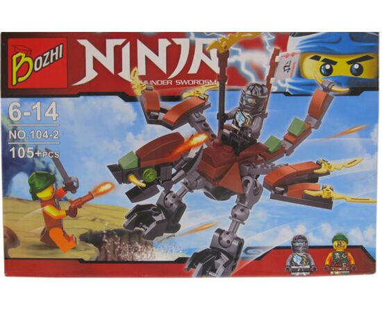 Конструктор "Ninja" 105 деталей