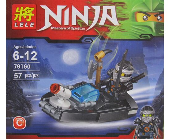 Конструктор "Ninja" 57 деталей