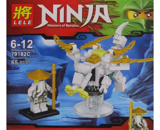 Конструктор "Ninja" 65 деталей