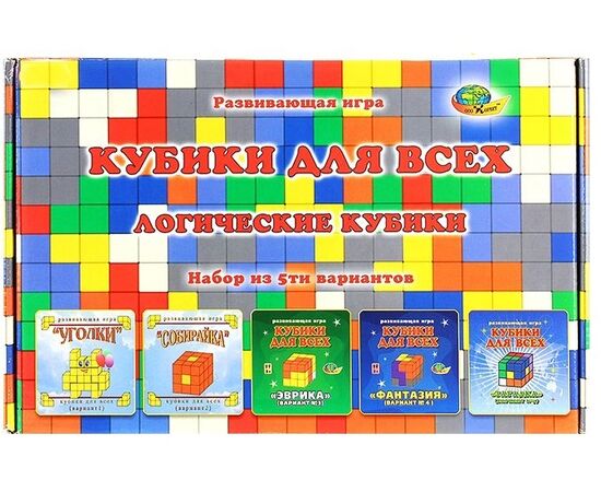 Логические кубики 5 в 1