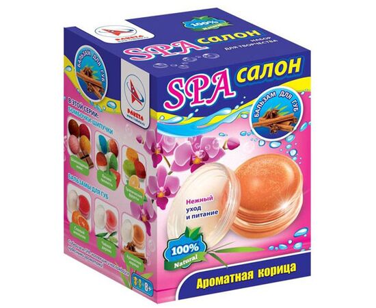 Делаем бальзам для губ "Ароматная корица"