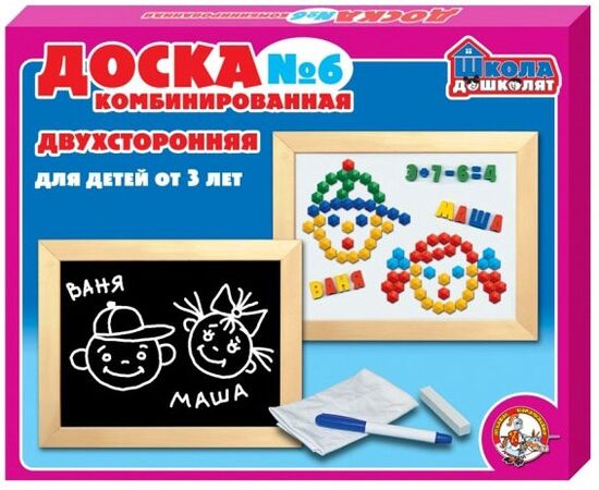 Доска комбинированная №6 двухсторонняя