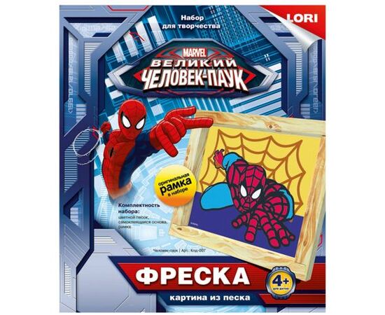 Фреска "Человек - паук"