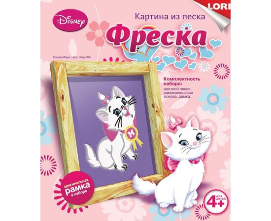 Фреска "Кошка Мари"