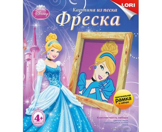 Фреска "Золушка"