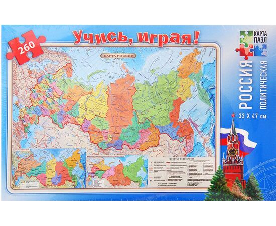 Карта - пазл "Политическая россия" 260 деталей