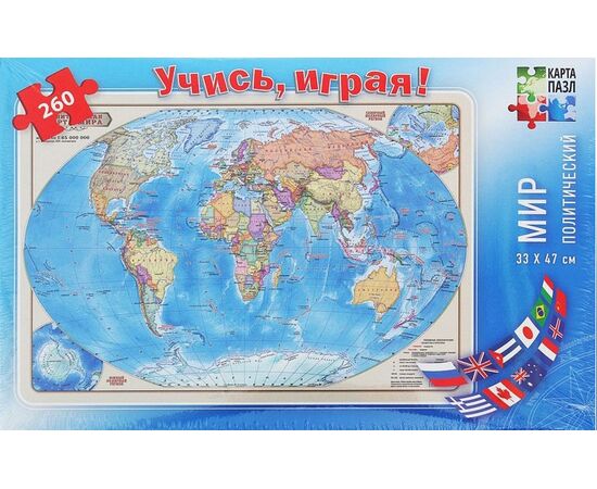 Карта - пазл "Политический мир" 260 деталей