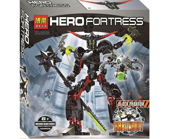 Конструктор "Hero" Black Phantom 124 детали