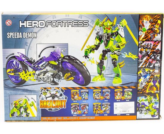 Конструктор "Hero" Speeda Demon 192 детали