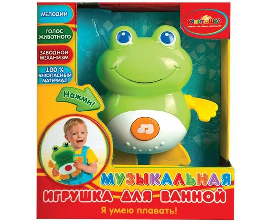 Музыкальная игрушка для ванны "Лягушка"